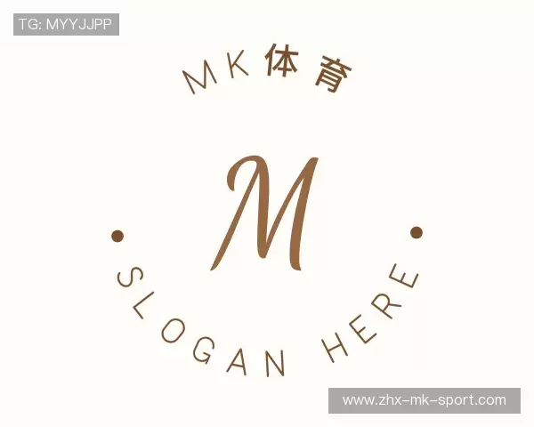 关于mk体育